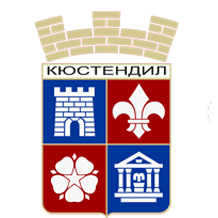 Община Кюстендил лого